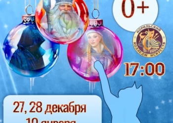 Чего боится Дед Мороз?