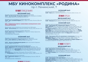 Кинофестиваль «Герой»