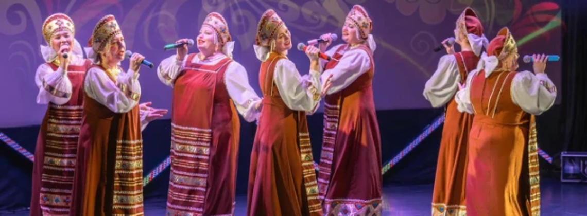 Отчетный концерт «Любить по-русски»