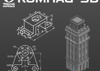 Бесплатный курс по 3D‑моделированию
