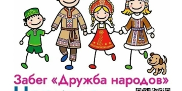 Благотворительный забег «Норильск, беги со мной!»