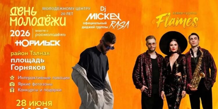 День молодежи в Талнахе
