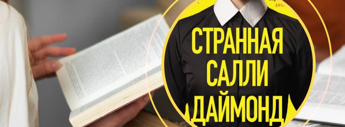 Встреча авторского книжного клуба «Заполярные страницы»