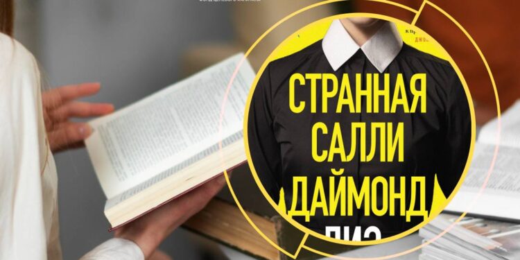 Встреча авторского книжного клуба «Заполярные страницы»
