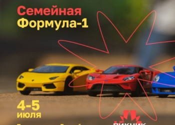 «Пикник у «Башни»