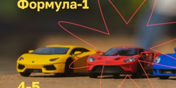«Пикник у «Башни»