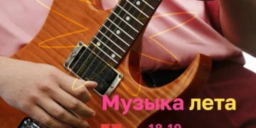 «Пикник у «Башни»: музыка нас связала»