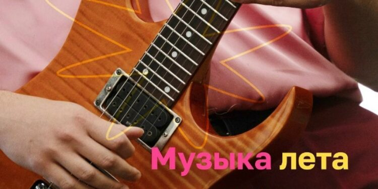 «Пикник у «Башни»: музыка нас связала»