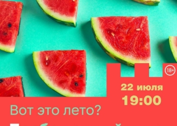 «Без»башенный квиз