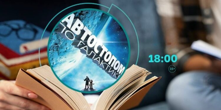 Встреча авторского книжного клуба «Заполярные страницы»