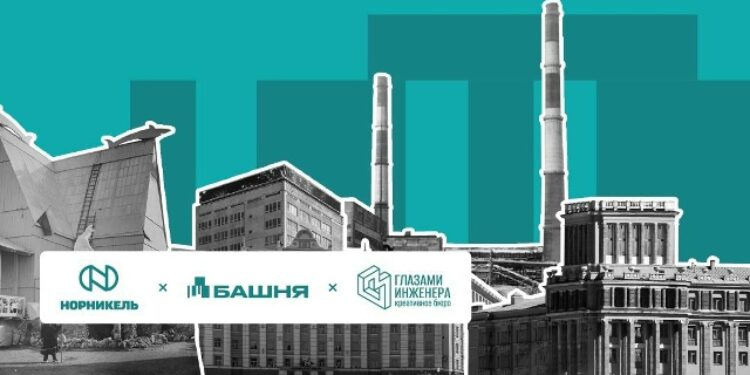 Лекция «Культурный код Севера: образ Норильска в искусстве»