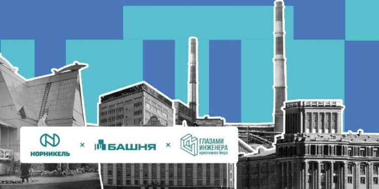 Лекция «Отдых и досуг в условиях Крайнего Севера: от пионерлагерей до санаториев»