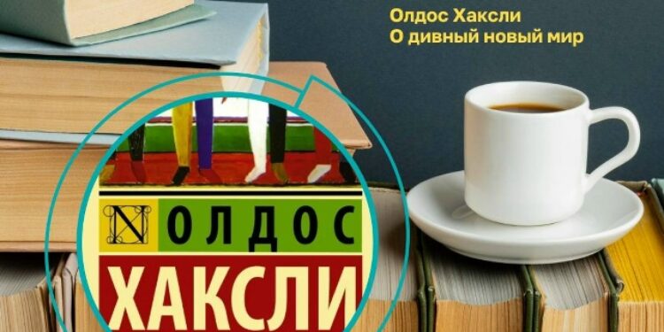 Встреча авторского книжного клуба «Заполярные страницы»