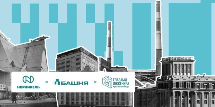Лекция «Культурный код Севера: архитектура Арктики»