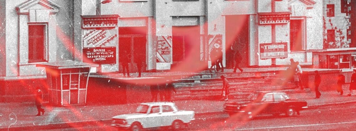 Презентация проекта «Музею тоже снятся сны»