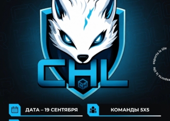 Киберспортивный турнир по CS2 5×5