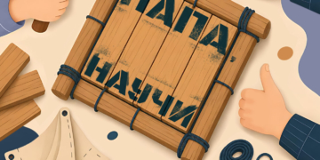 Праздничный театрализованный концерт «Папа, научи»