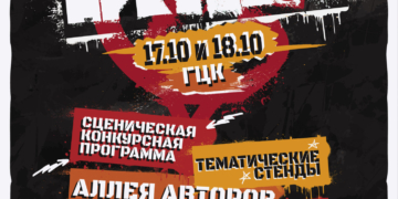 Фестиваль современной культуры «АРКТИКОН»