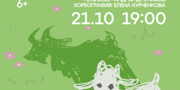 Сказка  «Про козлёнка, который хотел стать взрослым»