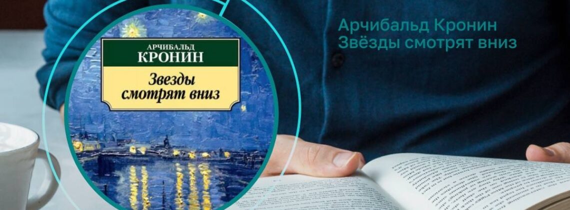 Новая встреча авторского книжного клуба «Заполярные страницы»