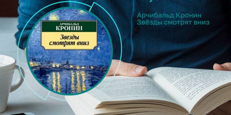 Новая встреча авторского книжного клуба «Заполярные страницы»