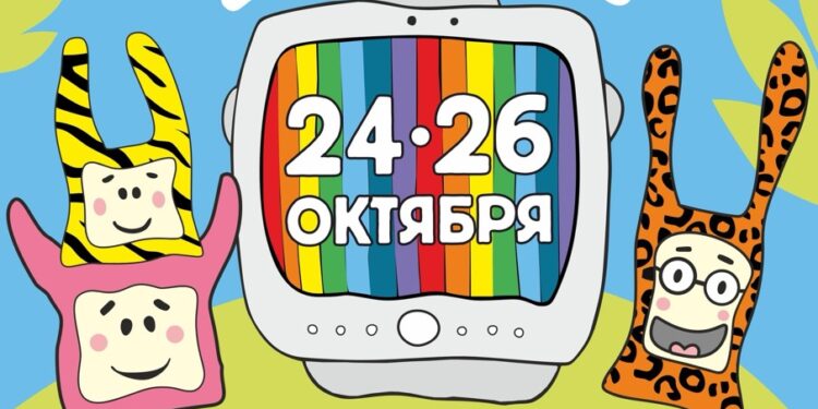 Фестиваль мультфильмов и творчества «Мульт-истории на каникулах. Звери в деле»