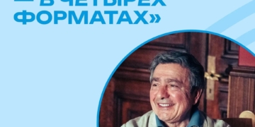 Мастер-класс «Я живу в России — в четырех форматах»