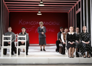 Спектакль «Завтра была война»