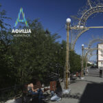 Афиша 31 июля-7 августа